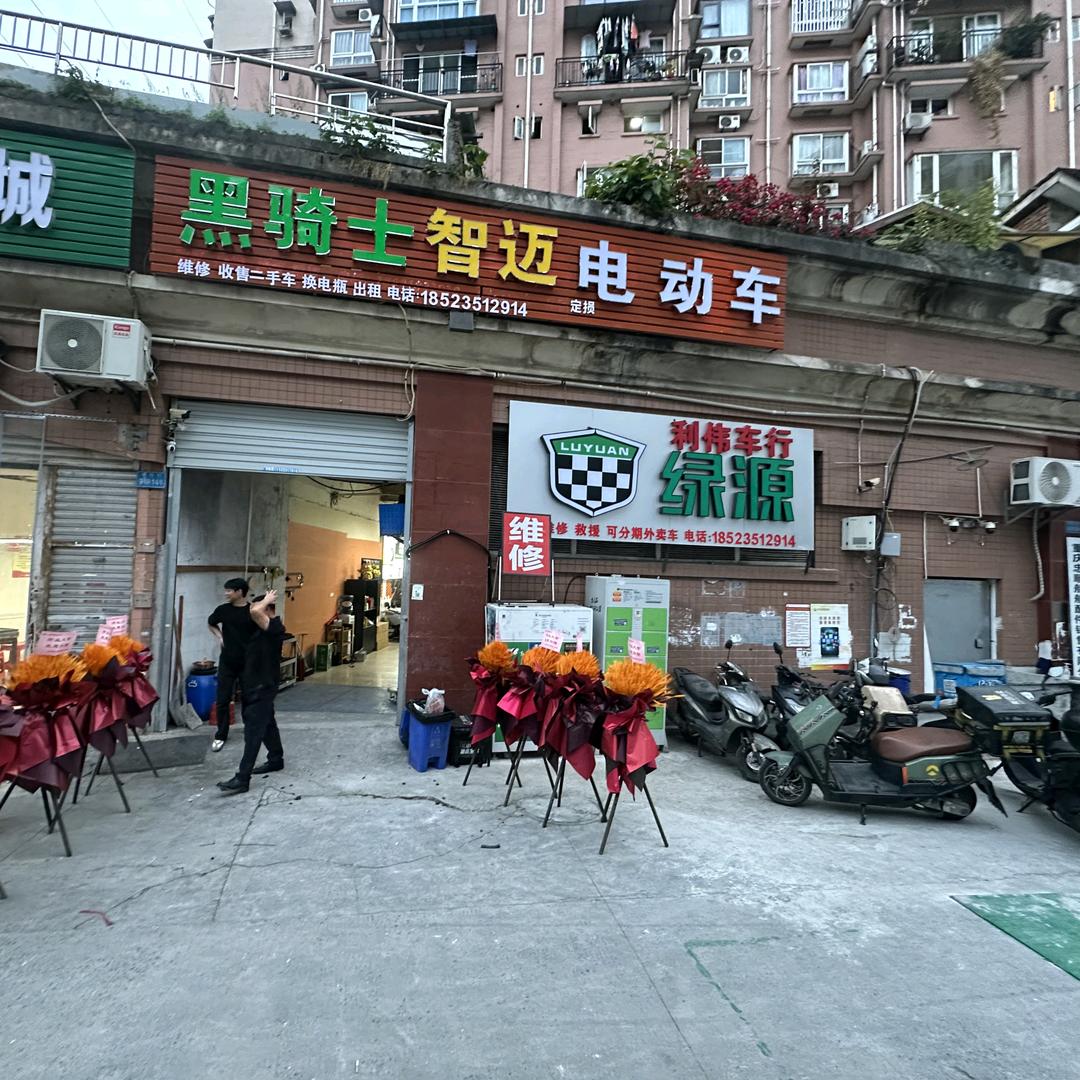 江北区黑骑士 智迈 雅迪 绿源电动车