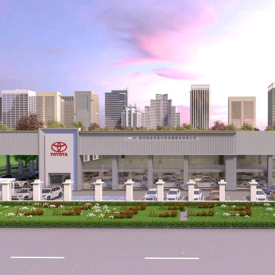昆明瑞世丰田汽车销售服务有限公司