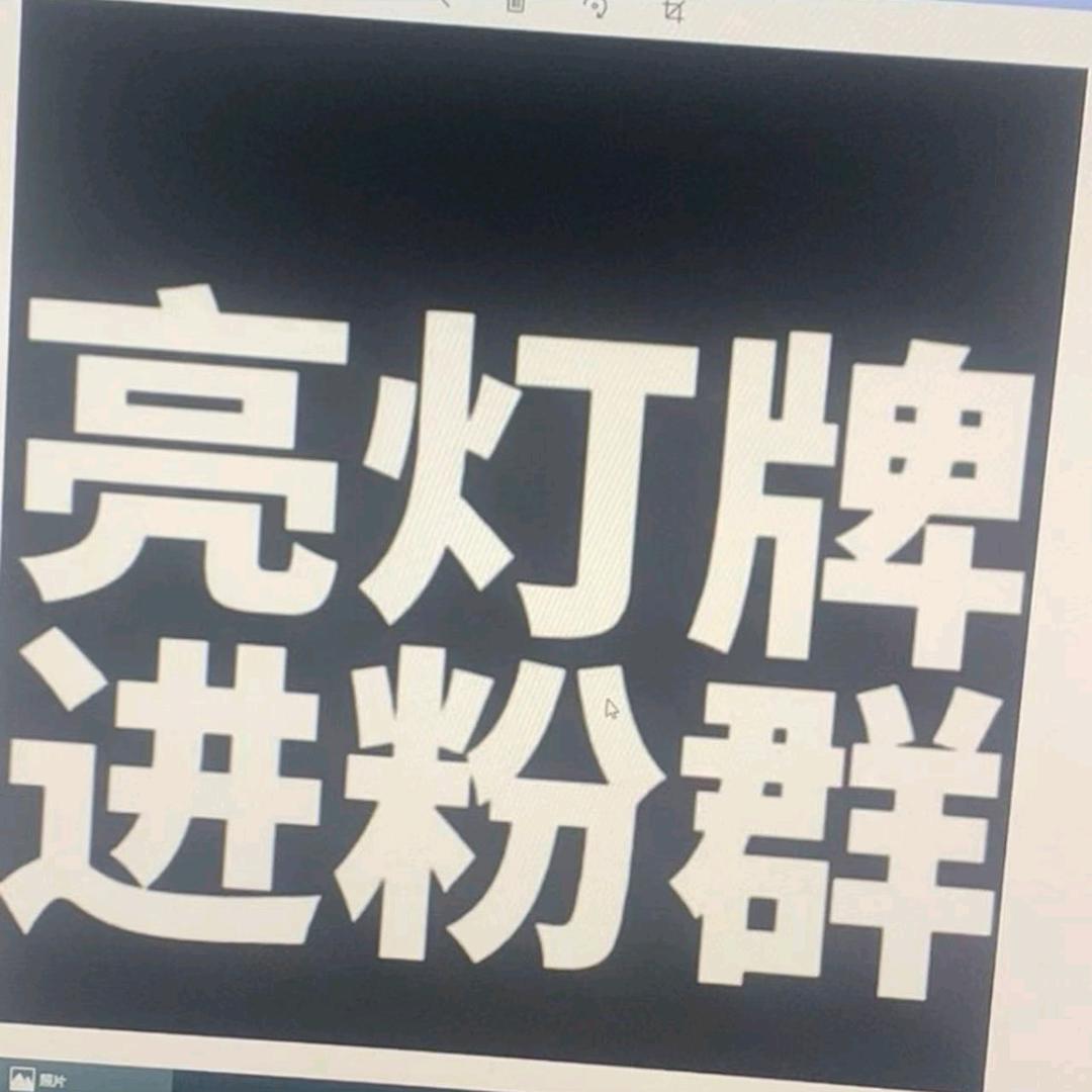 聚月佳商贸1直播号