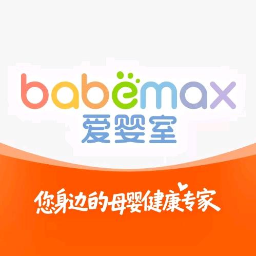 爱婴室金华世贸广场店