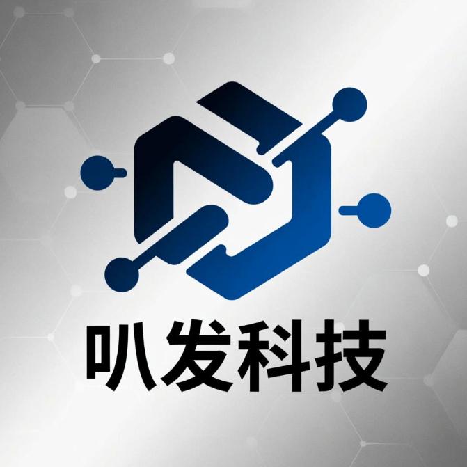 叭发科技精选