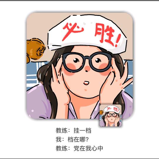 义乌平安驾校兰教练