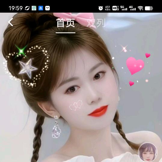 我就是我