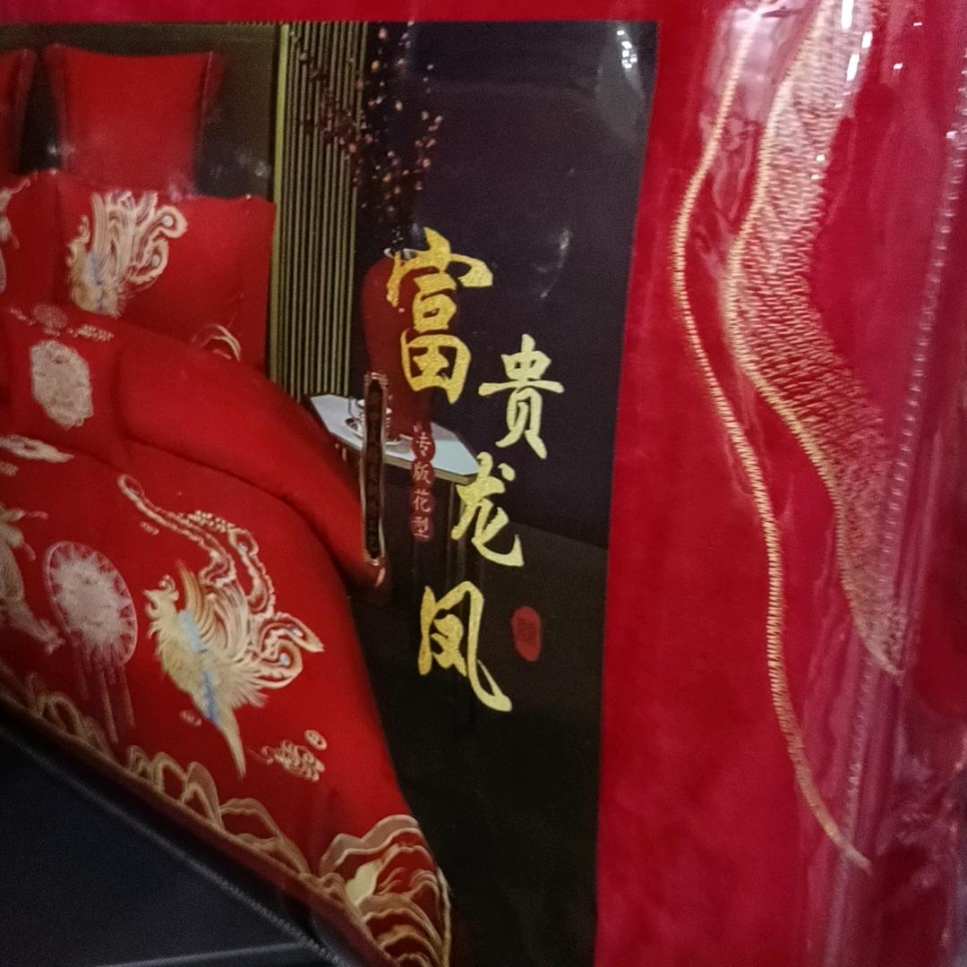 日常生活