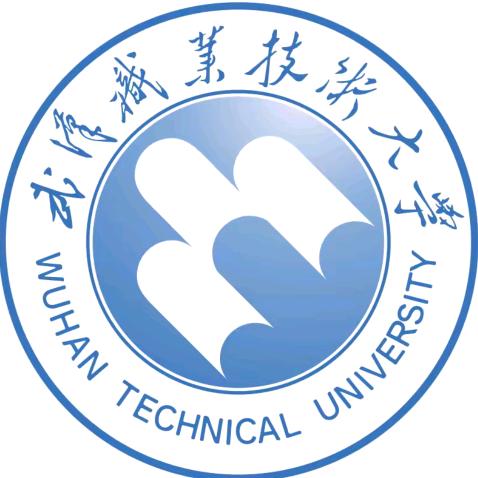 武汉职业技术大学百事通
