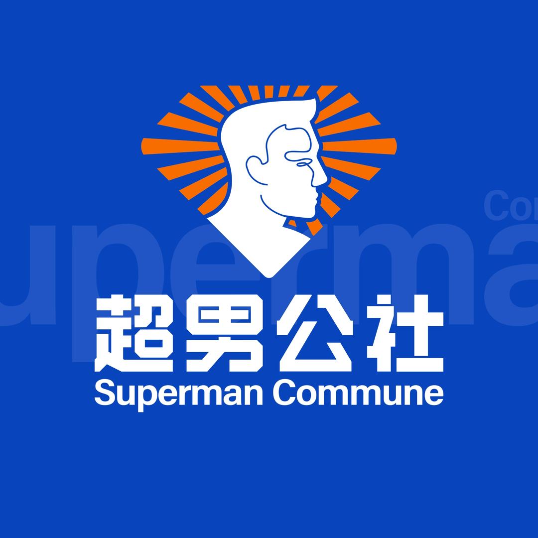 超男公社护肤吧(至海港湾店)