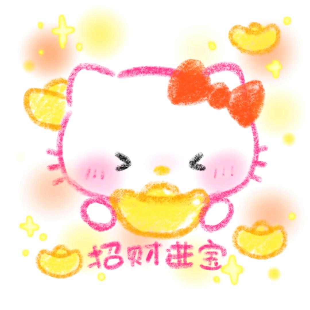 财神姐
