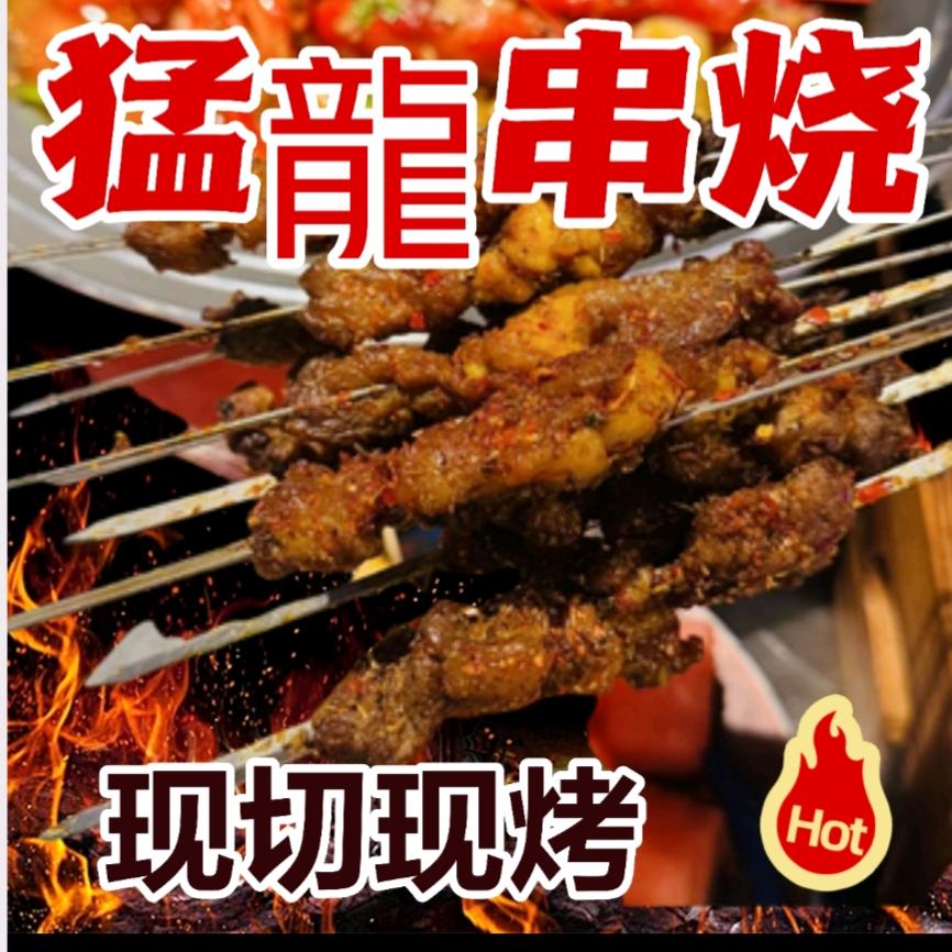 博罗县罗阳街道猛虎餐饮店（个体工商户）