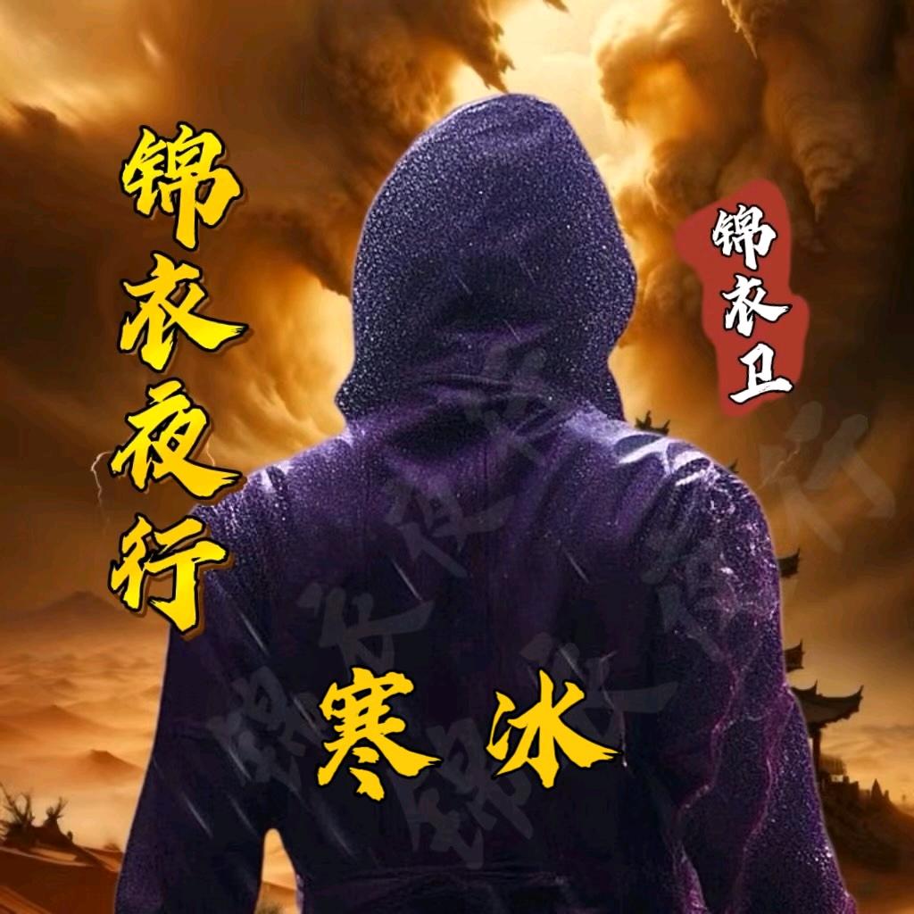 眰惝