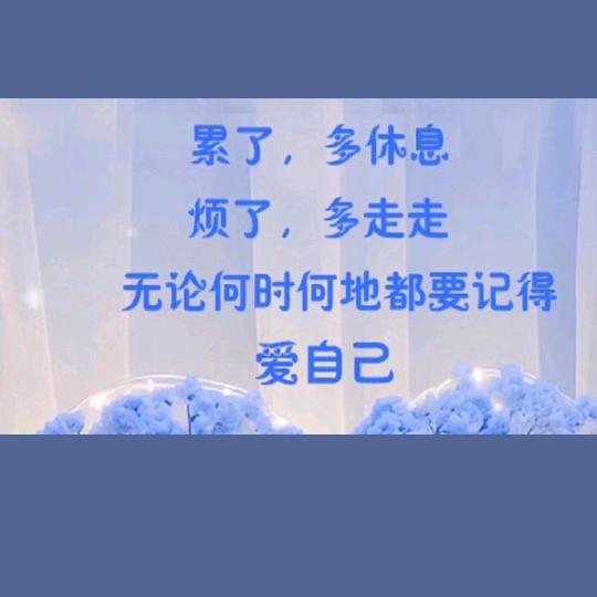 看炎人生