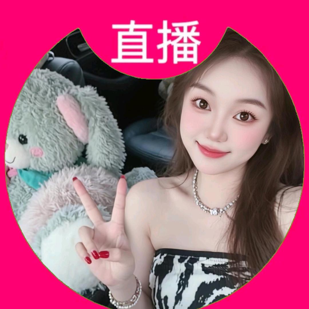 艾雅