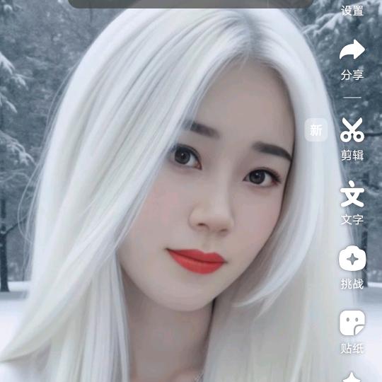 伤痕