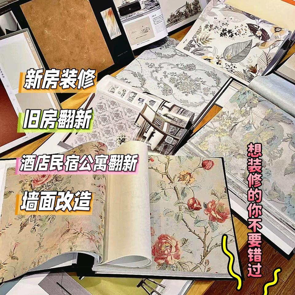 威海彤彤建材墙布
