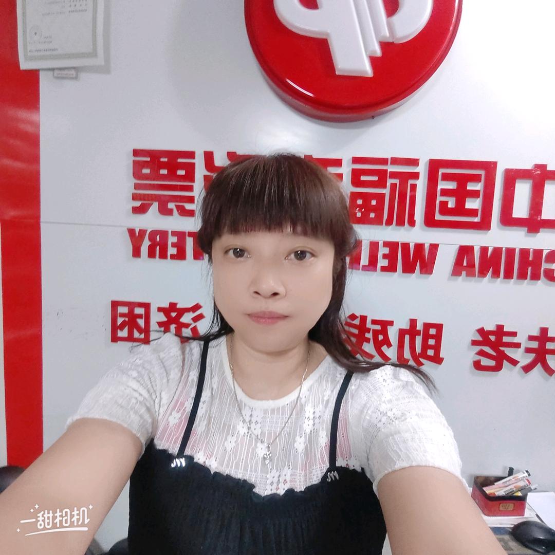 婷趣自然