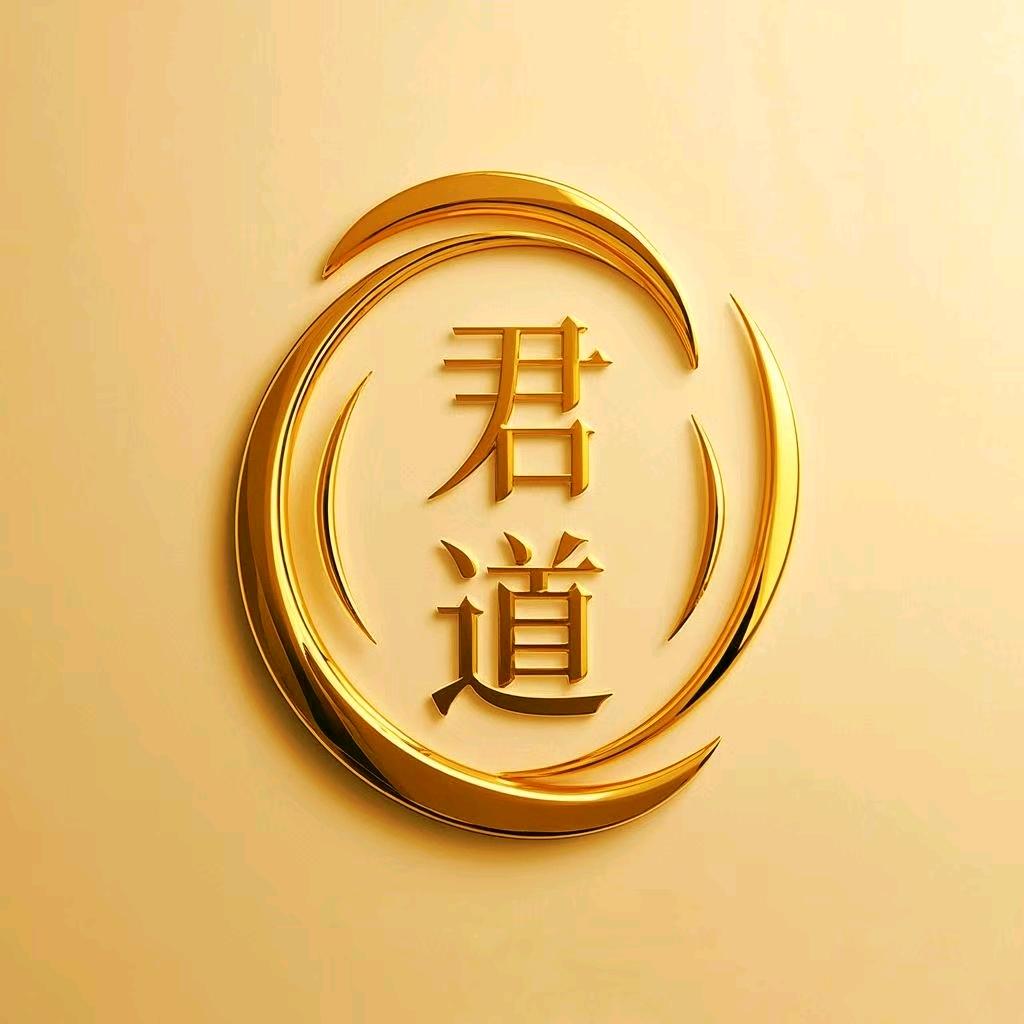 君道创意潮鞋工作室