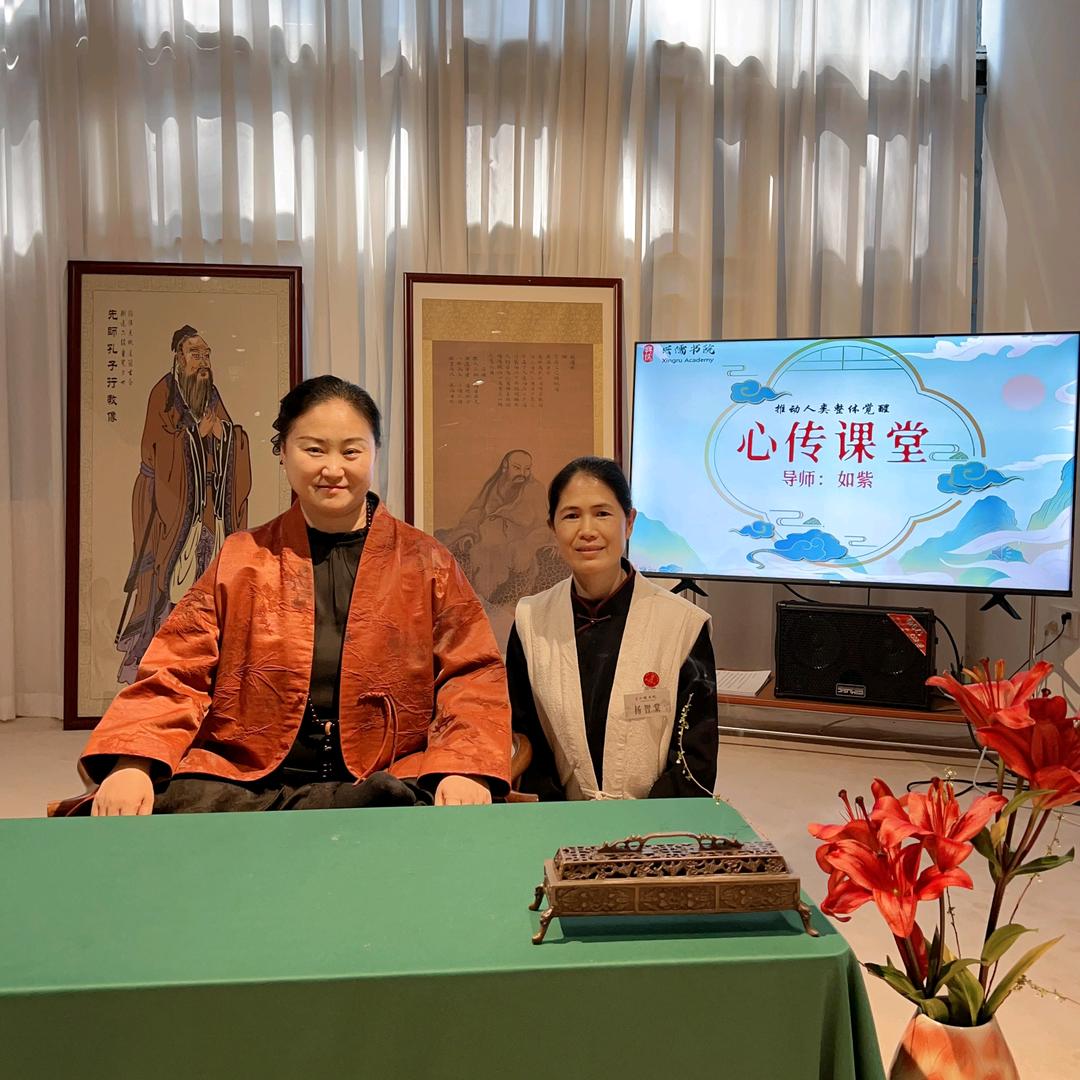 智棠心传之旅