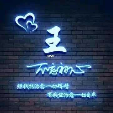 魅力先生