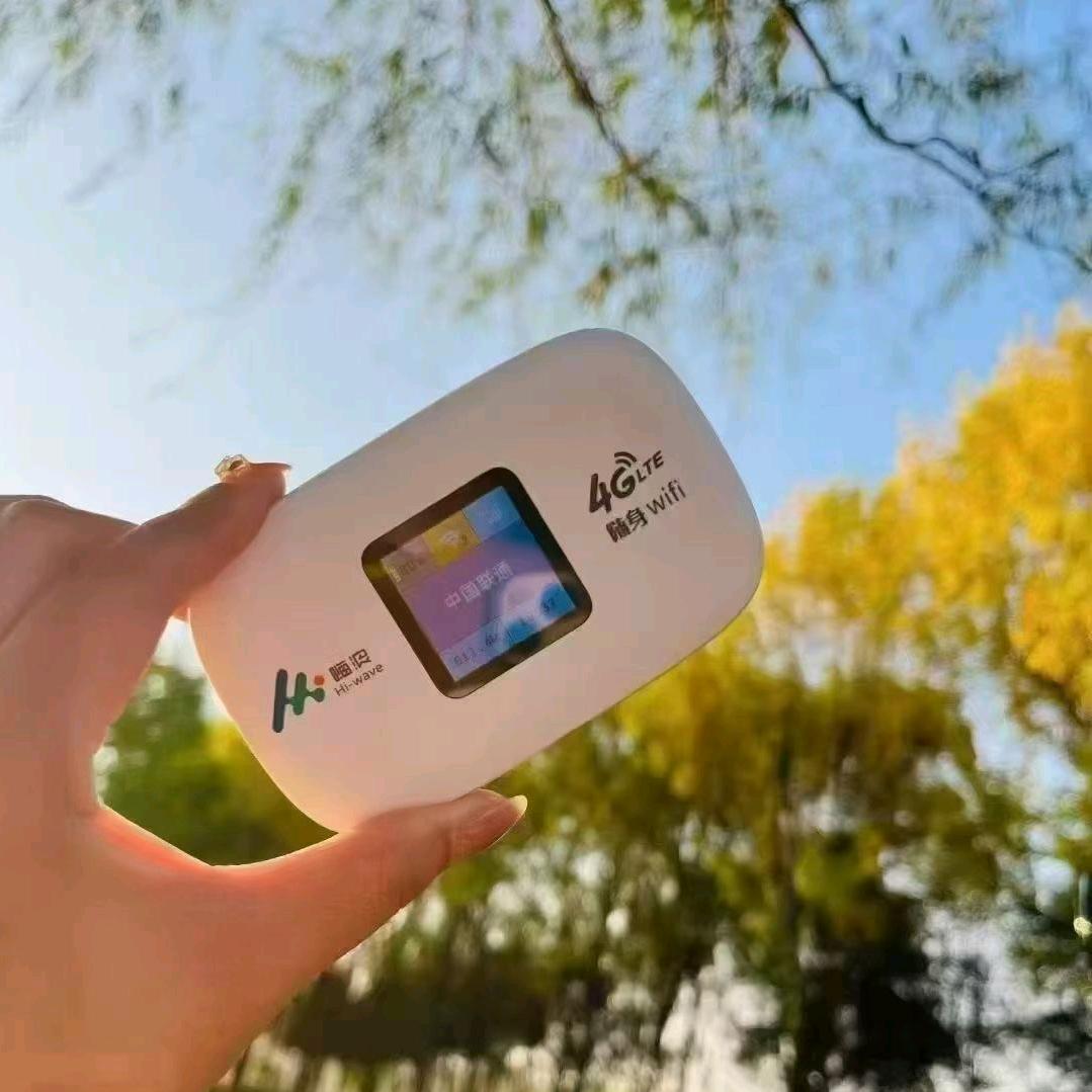 海浪WiFi ꧁盼💕盼꫞꧂