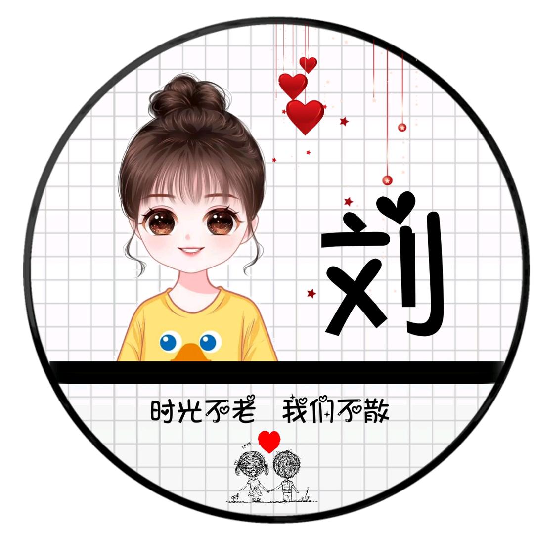 娟子姐姐