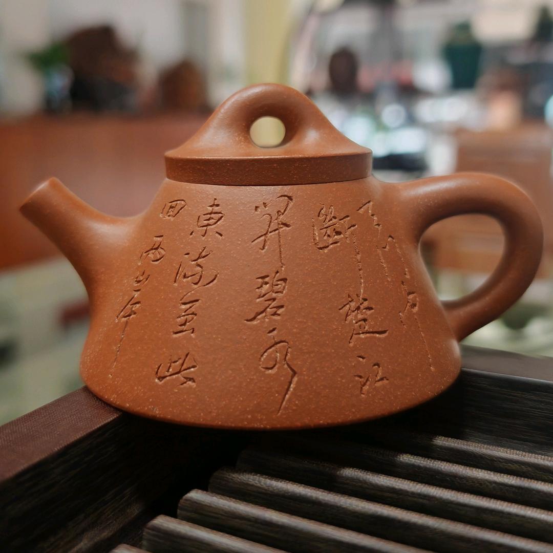 缘来小轩(紫砂壶)