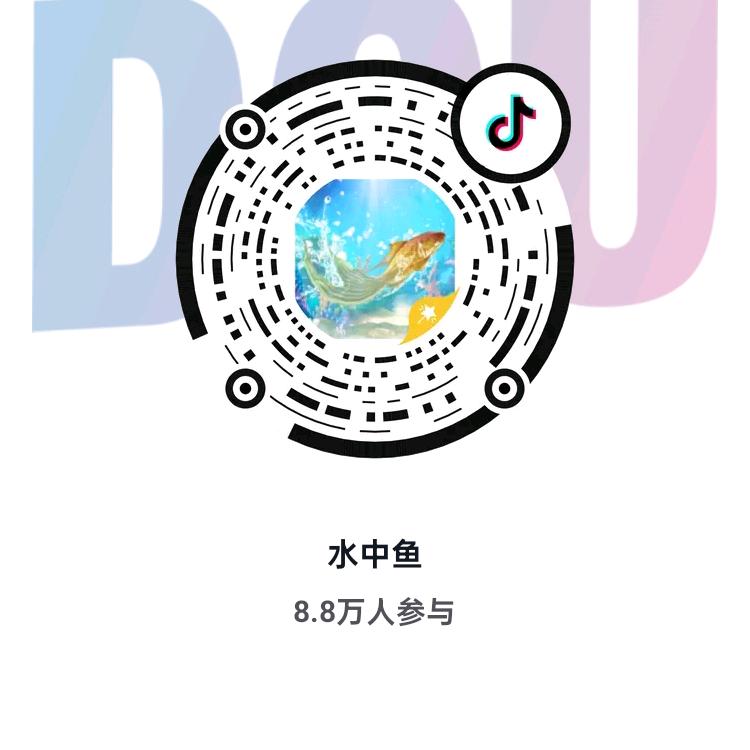 北斗星