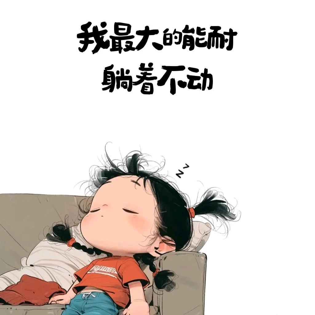 ༺ ི星 ོ 閤 ོ༻