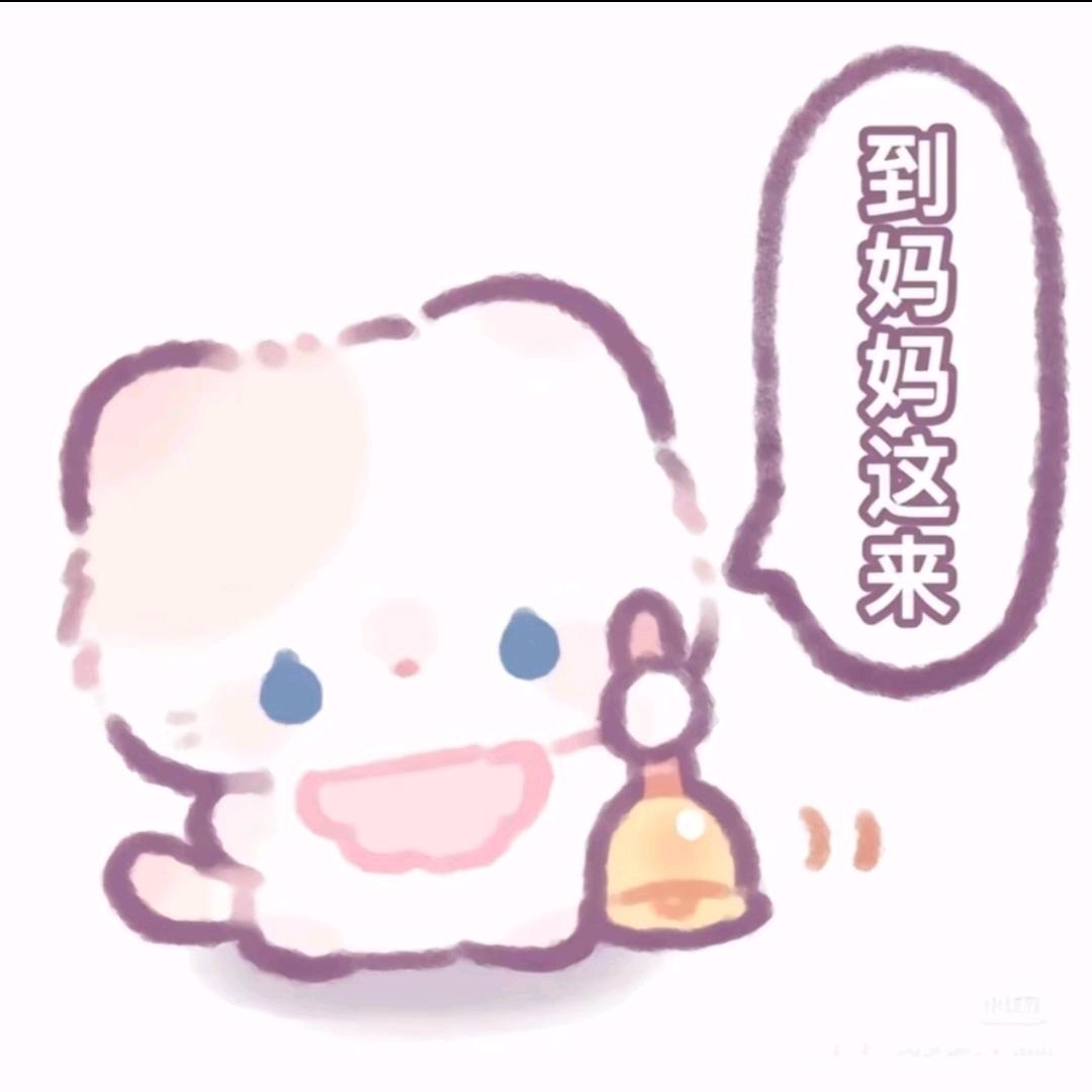 移花接木当南梁