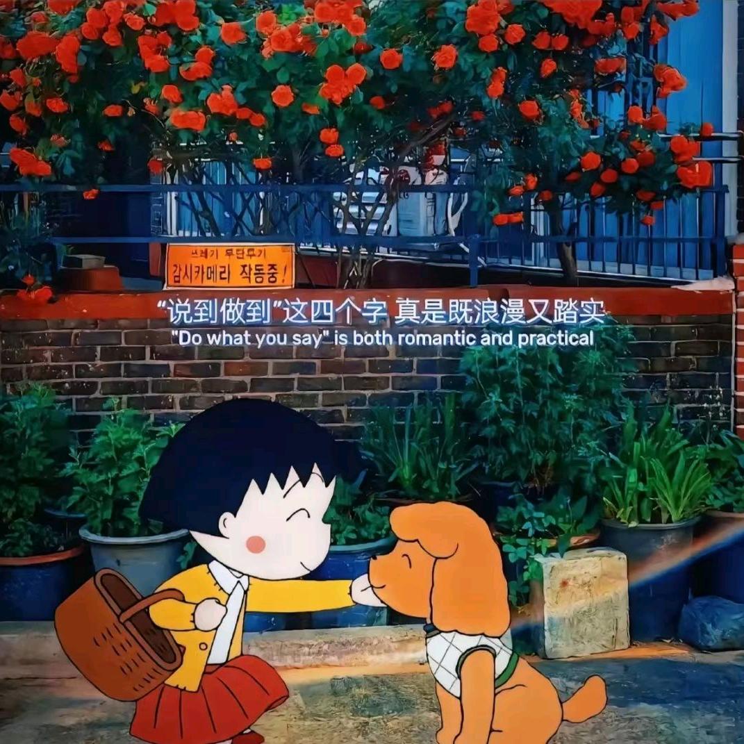 @人累，@想会疼@