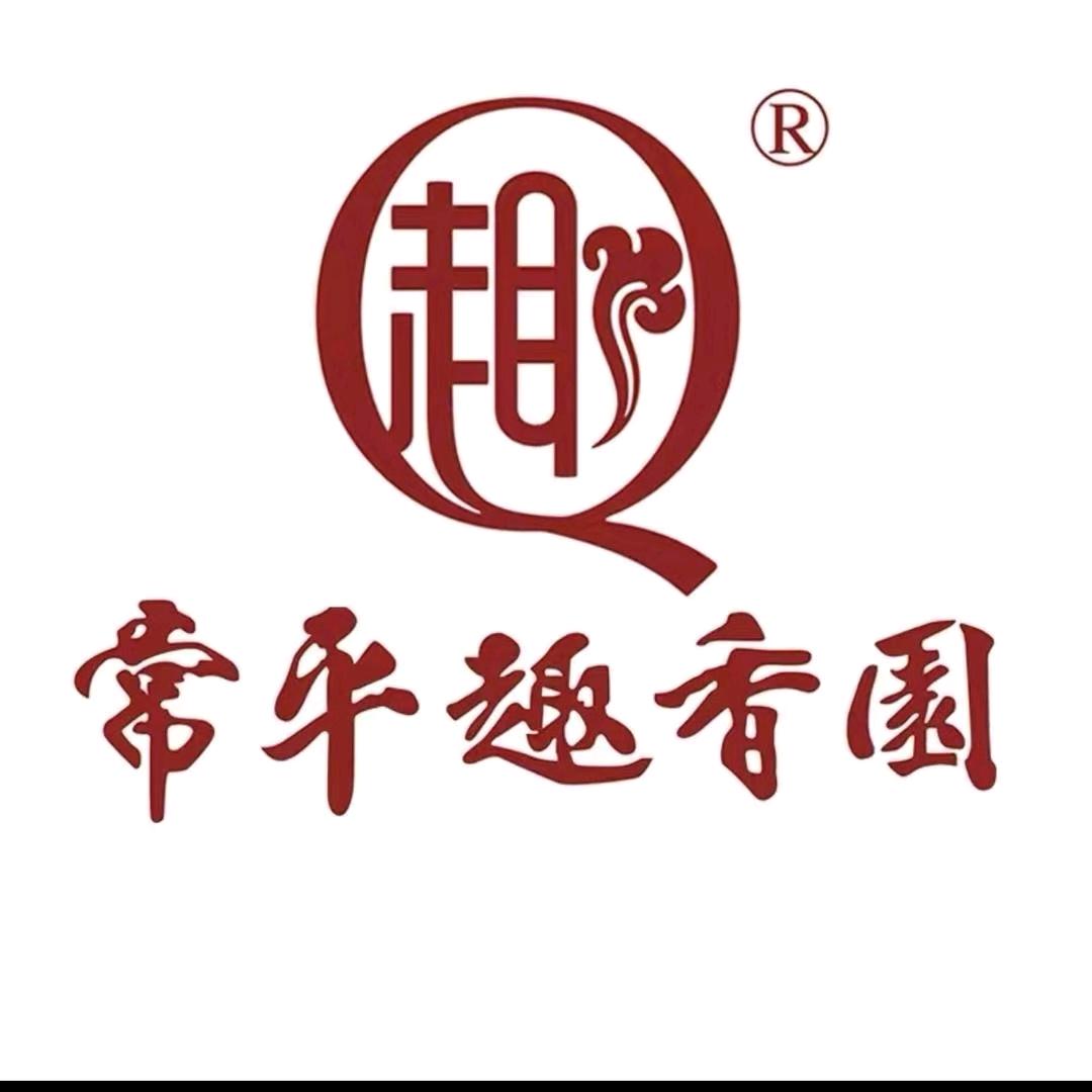 趣香园板石掌柜