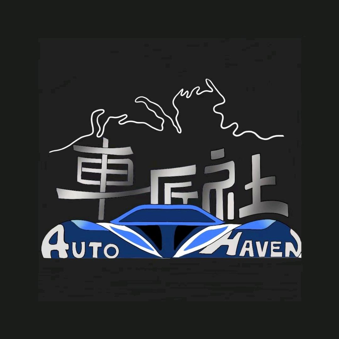 车匠社三角窗工厂