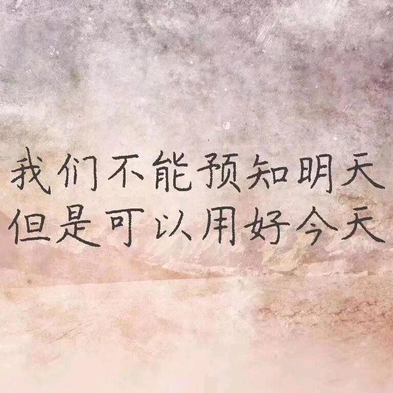 手洁心清