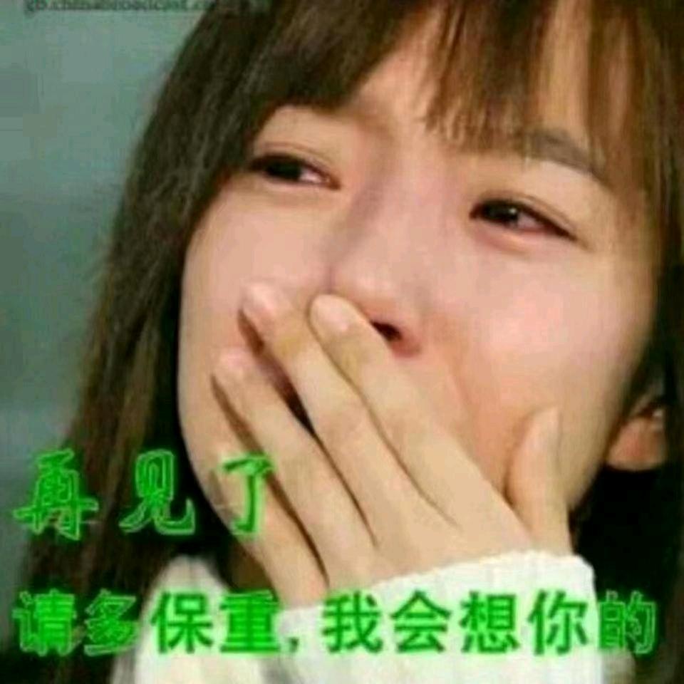 黄荣珍