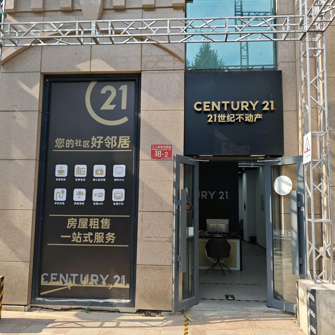 北京七蜂堂房地产经纪有限公司