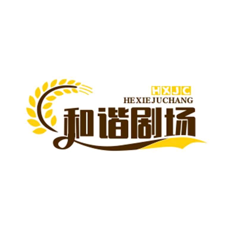 。所以热爱尽👋因为喜欢，所以热爱尽心