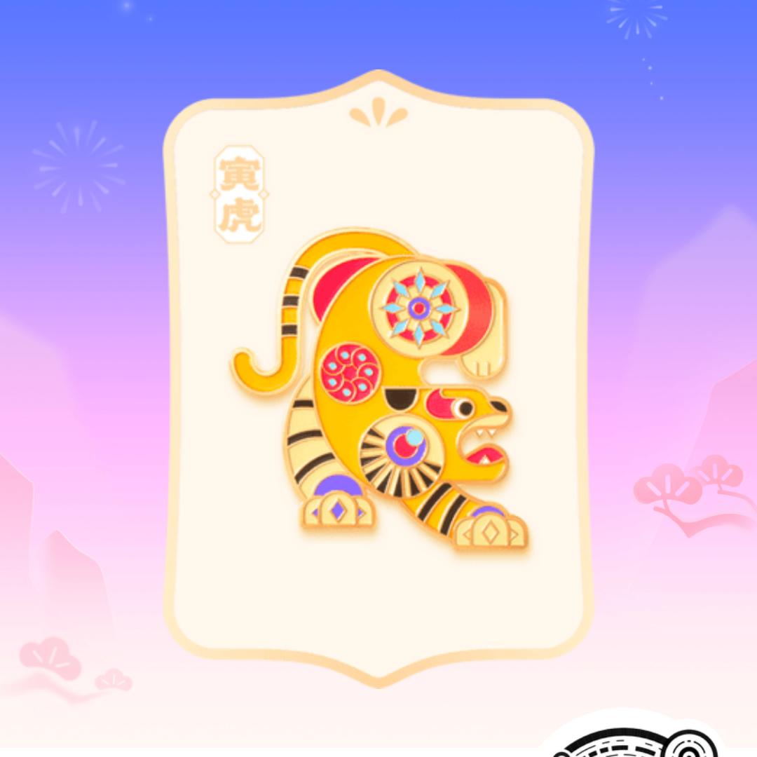 ✨喜上加喜🥳