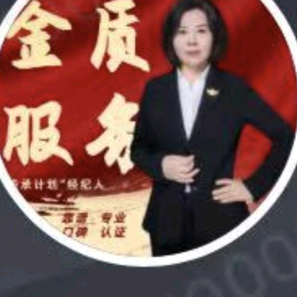 阚姐卖房 新房 二手房/欢迎咨询🍎