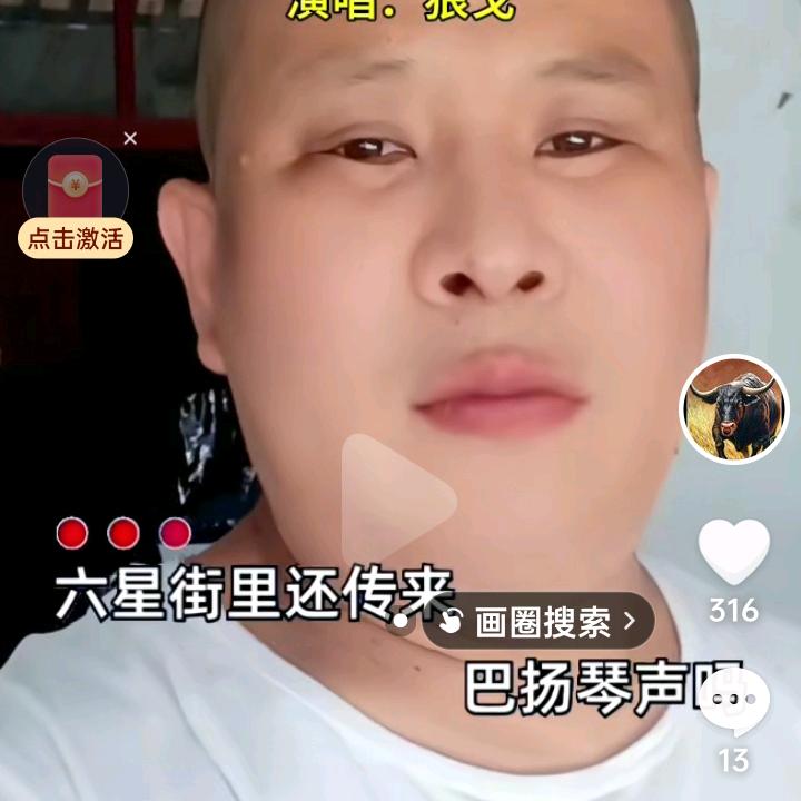 家和万事兴