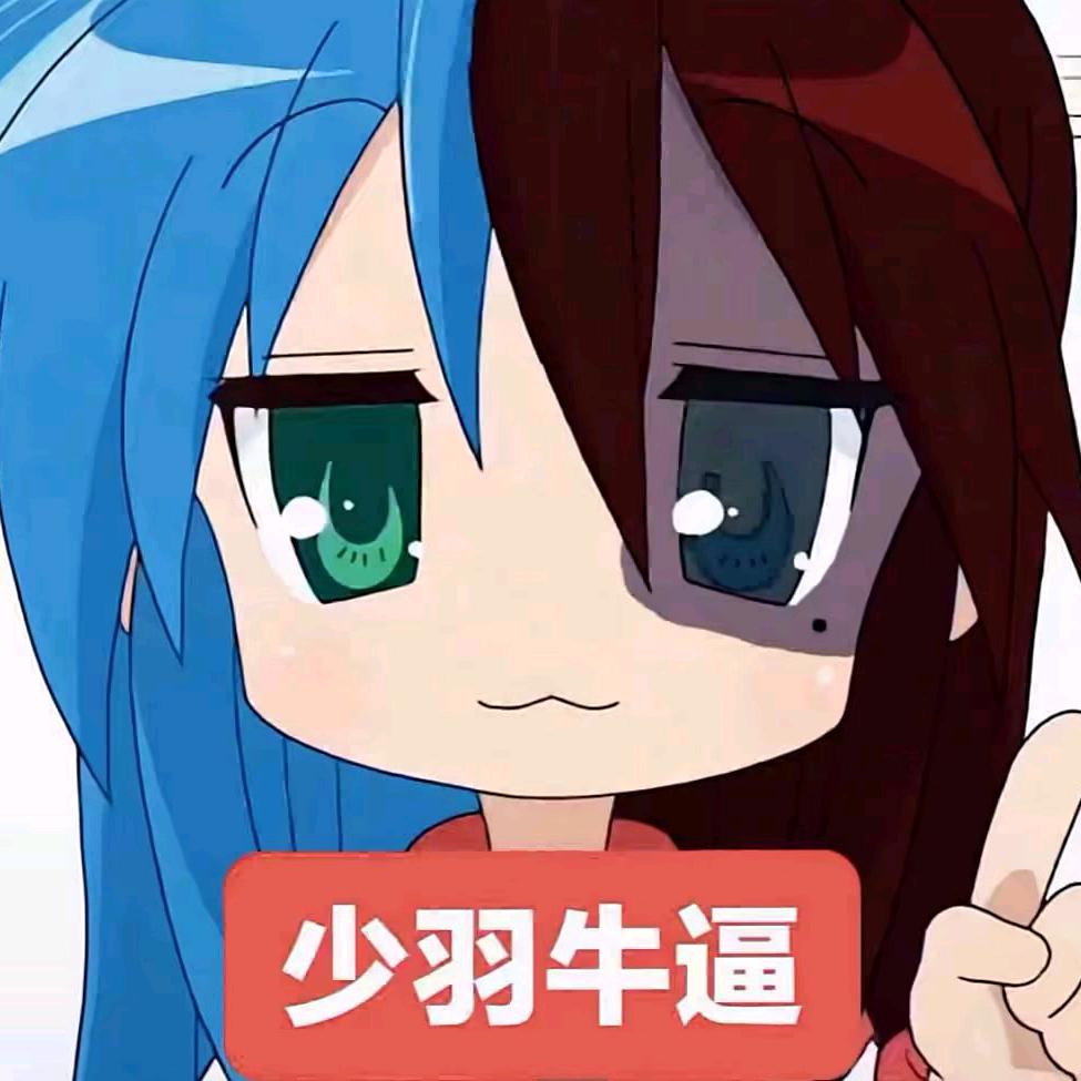 扬的