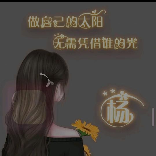 ꫛ᭄余生💞安好ꦿ