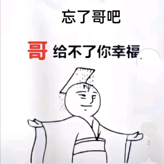 温柔的狼