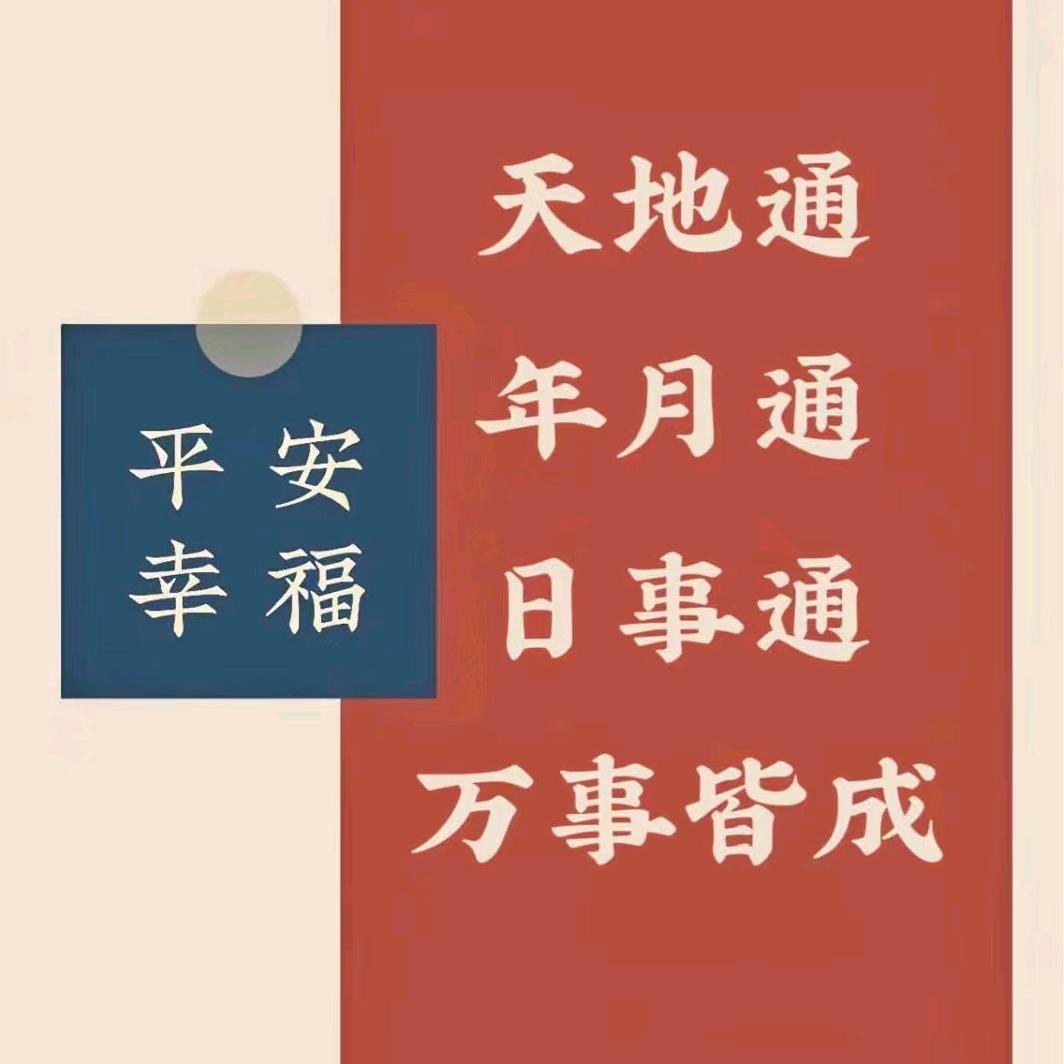 小贝