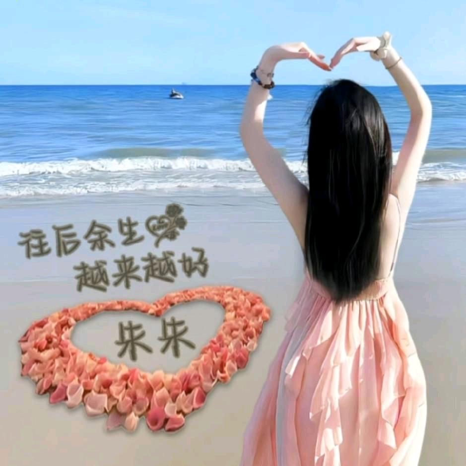 清梦