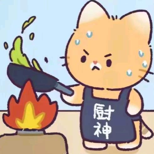 不许嘲笑鑫高