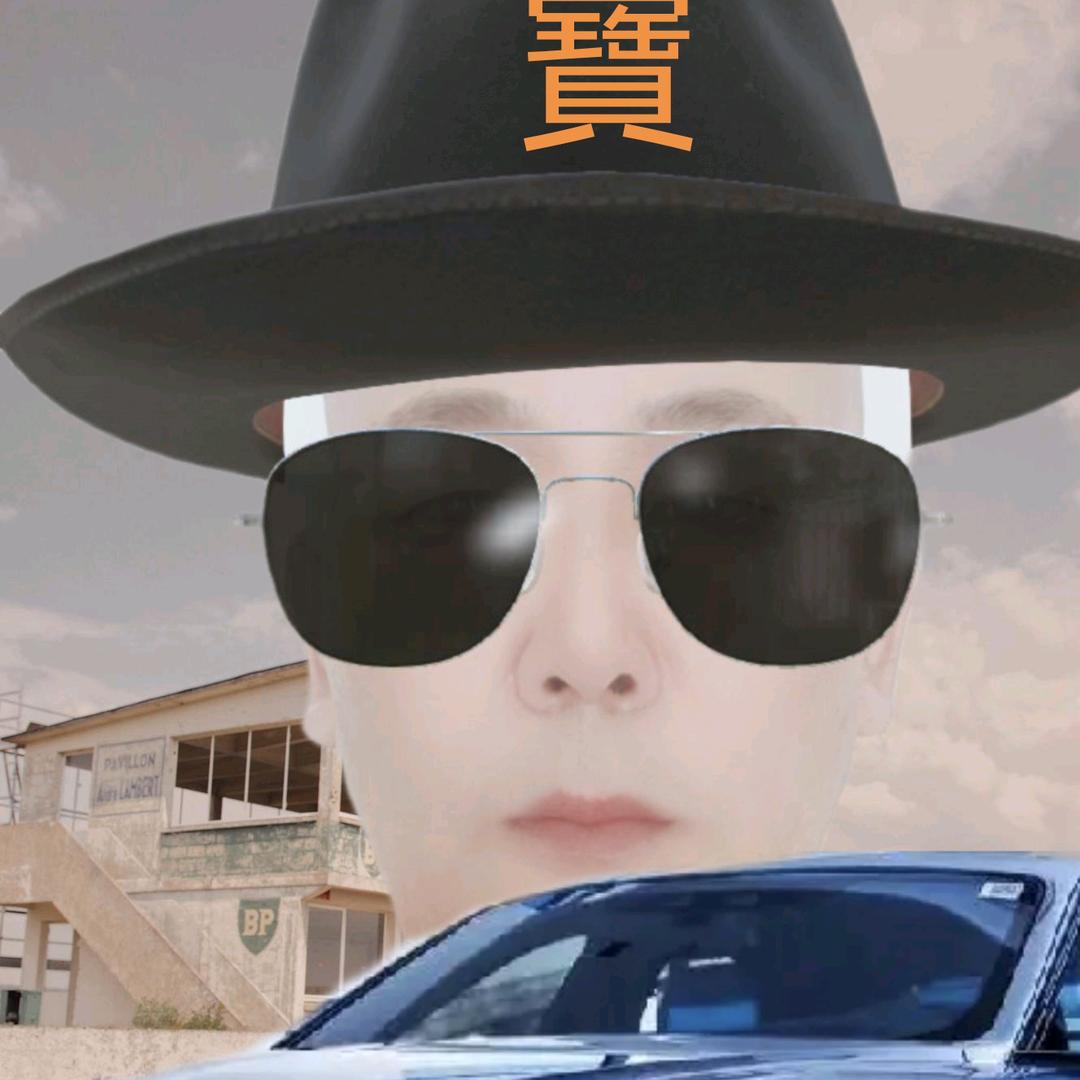 日久🦋见人⭐️心⭐️