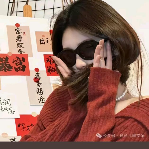 小謎ঞᩚ糊꧔ꦿ᭄