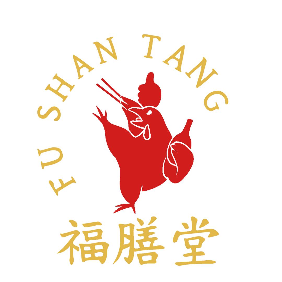 福膳堂土鸡煲客服