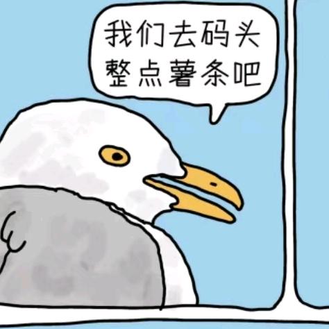 往你嘴里灌饭