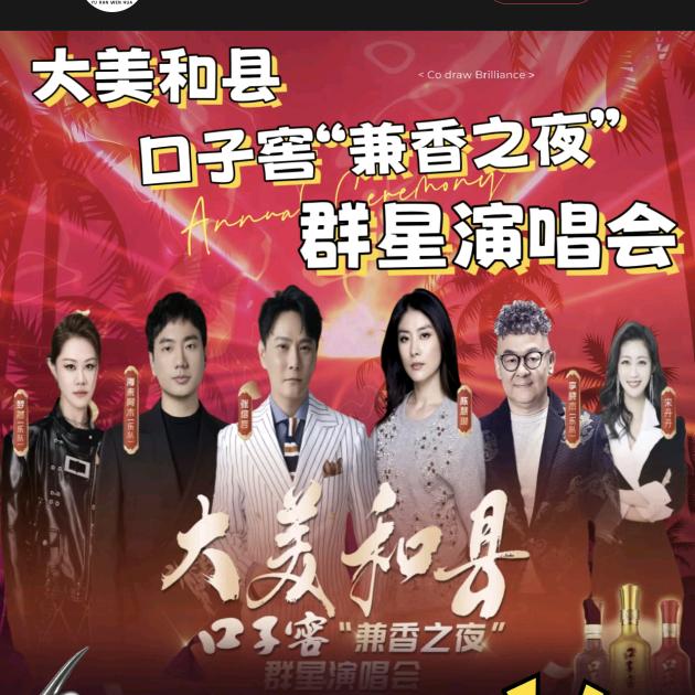 和县仲秋商贸有限公司