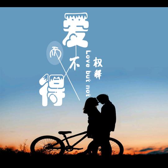 ༺ۣۖ 撩心༒ۣ伤己༻