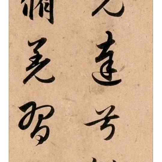 健康赛过人民币